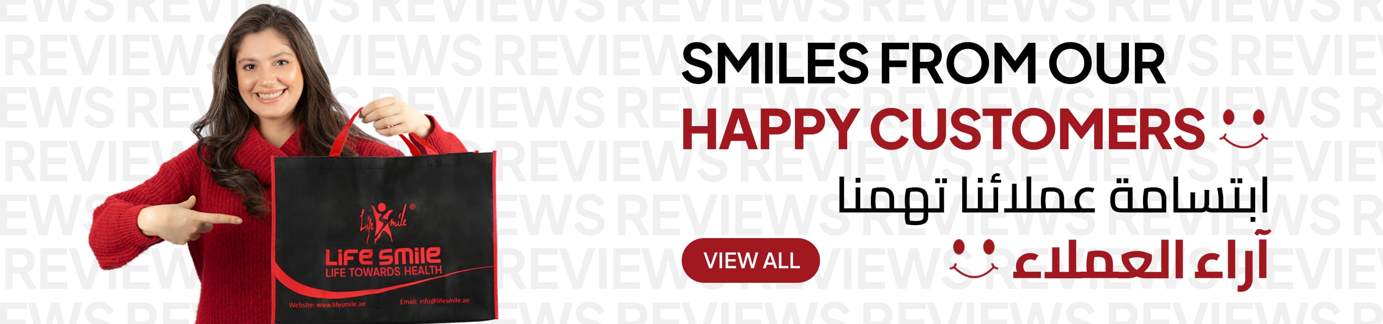 Check our reviews