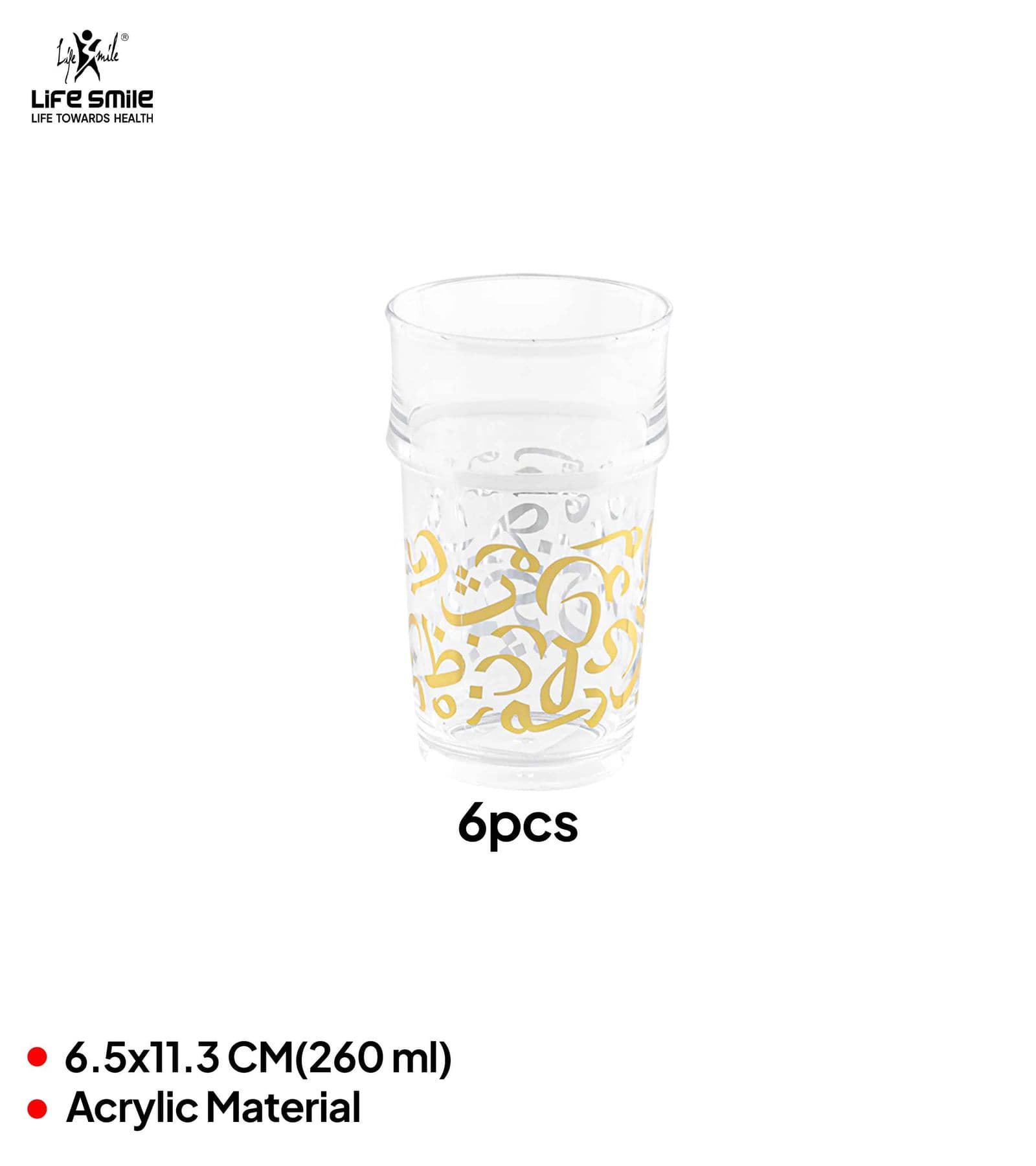 Lifesmile | Best Cup Set | Best Drinkware |  | UAE | Dubai | Abu Dhabi