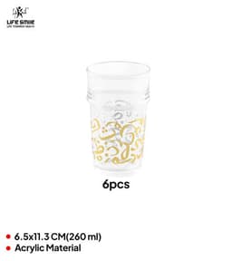 Lifesmile | Best Cup Set | Best Drinkware |  | UAE | Dubai | Abu Dhabi 